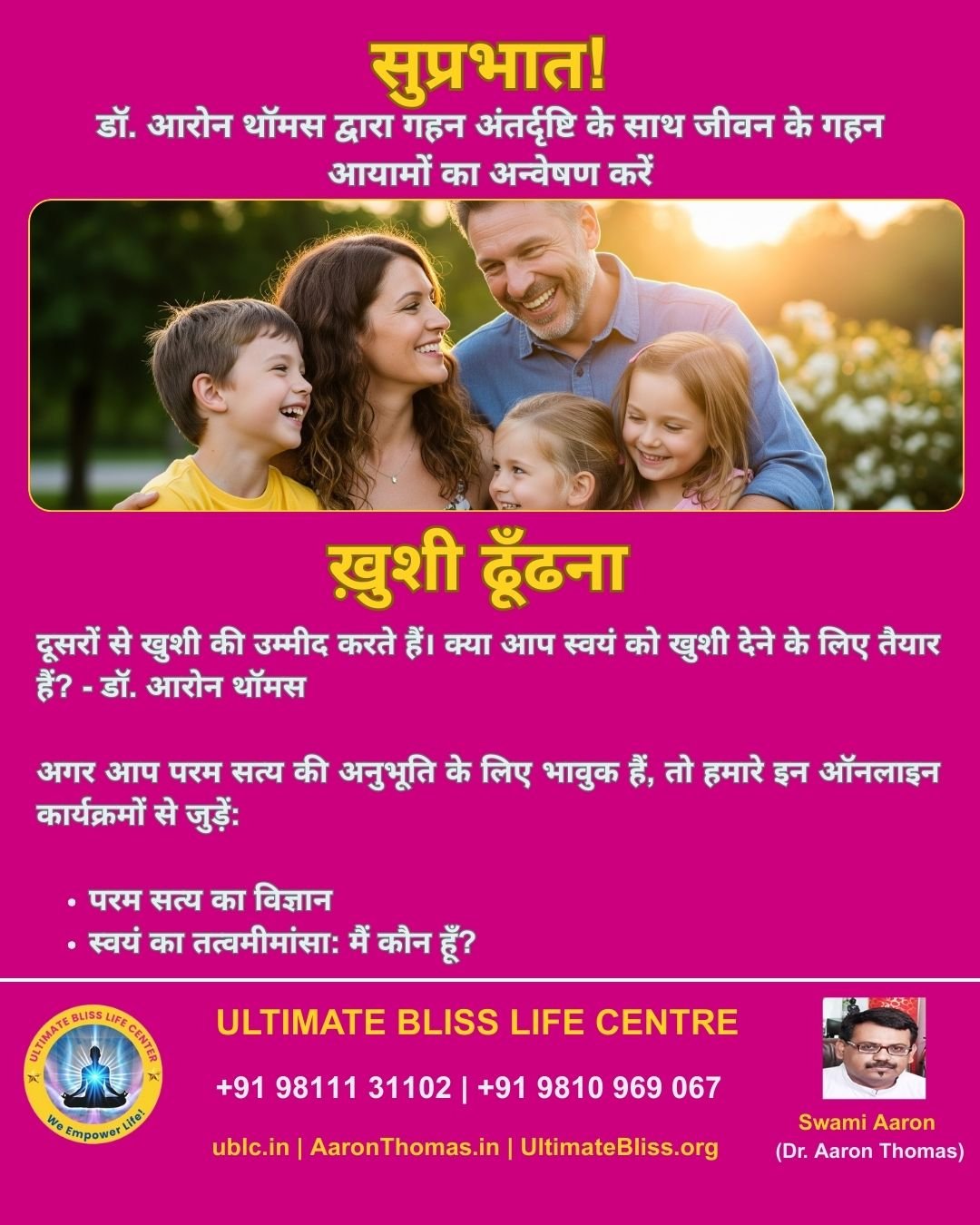 Dr. Aaron Thomas Quote-83